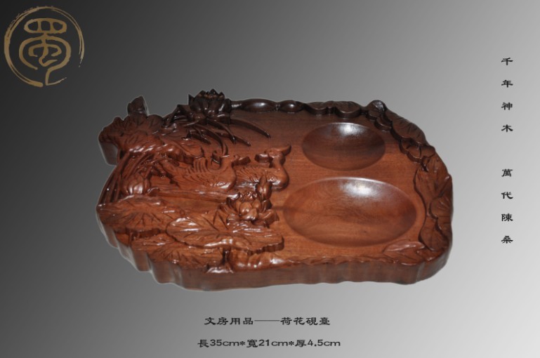 文房用品——砚台