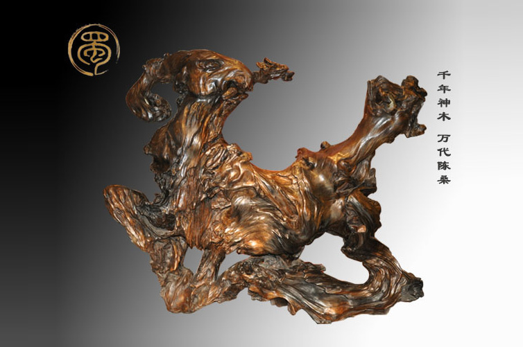 乌木金丝楠浑然天成—羊