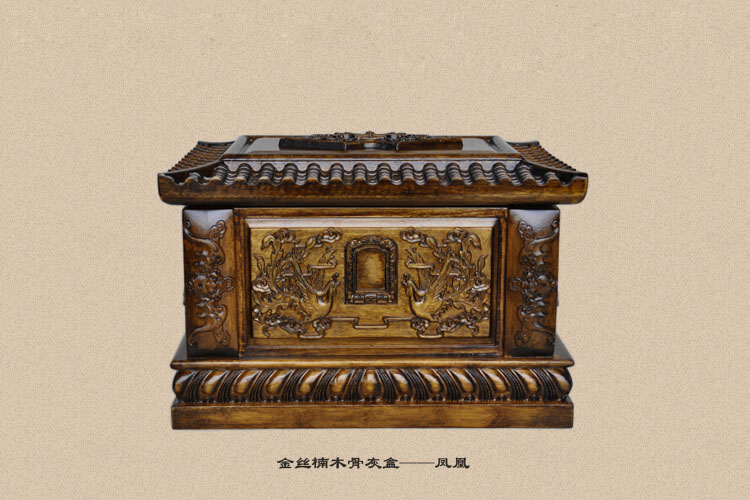 乌木金丝楠木骨灰盒——凤