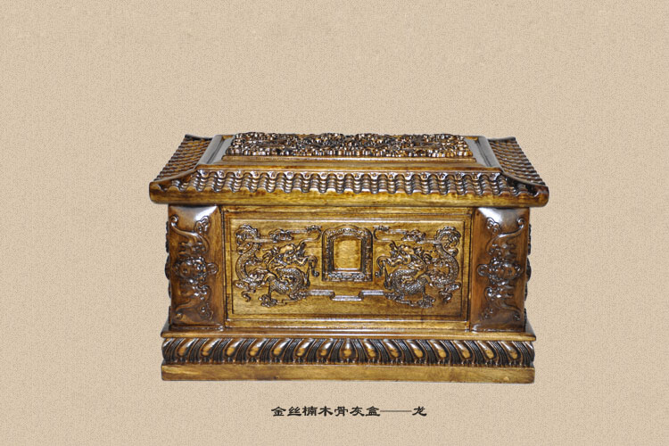 乌木金丝楠双龙骨灰盒