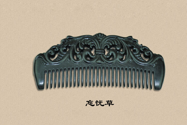 乌木梳——忘忧