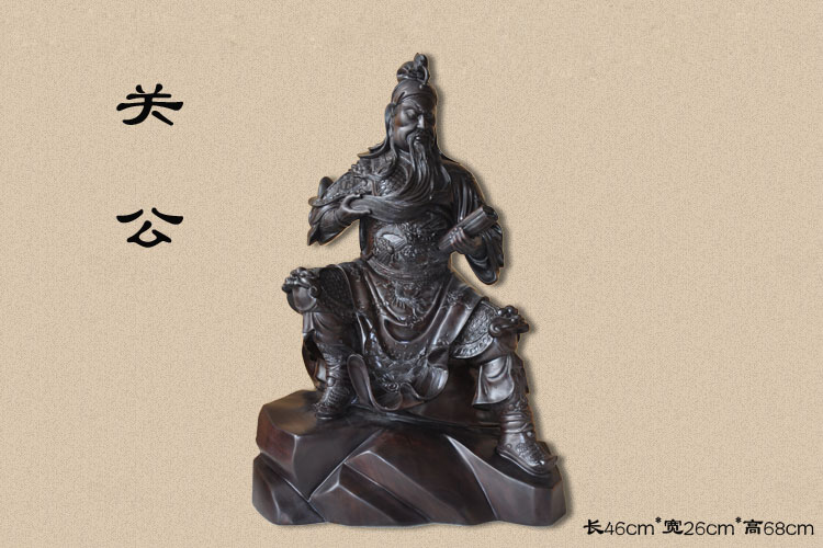 乌木麻柳关公